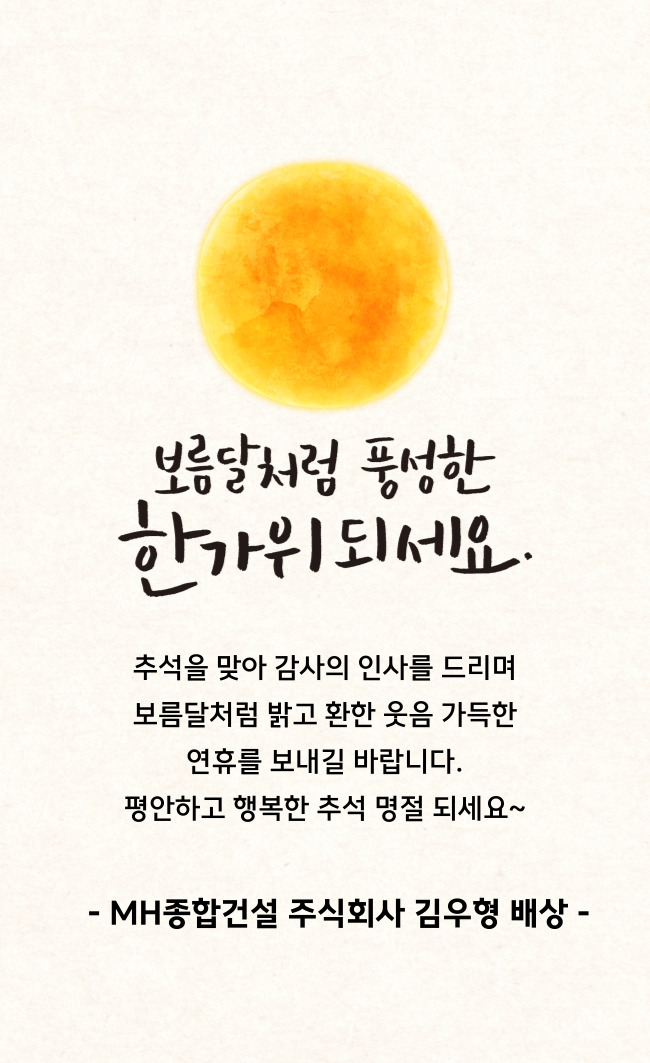 제목을-입력해주세요_-001.jpg